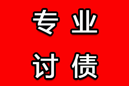 信用卡逾期病急分期怎么办？
